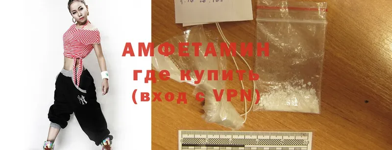 Amphetamine VHQ Льгов