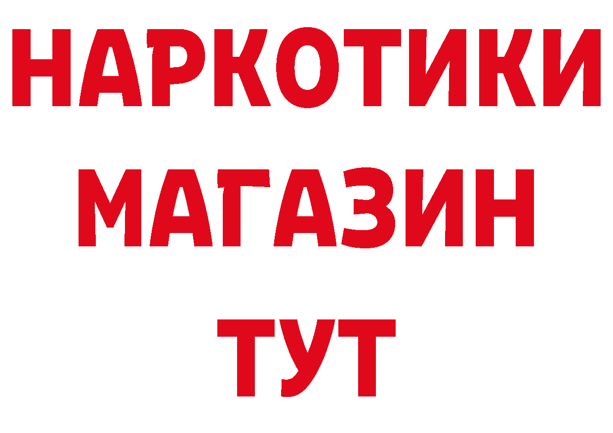 Метадон белоснежный как зайти дарк нет блэк спрут Льгов